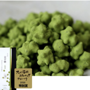 Konpeito Matcha – Doce Japonês Tradicional com Matcha