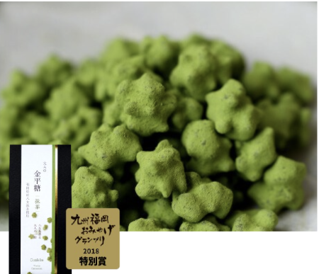 Konpeito Matcha – Doce Japonês Tradicional com Matcha